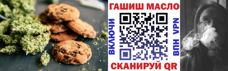 Купить закладки  Заводоуковск  Cannafood конопля 