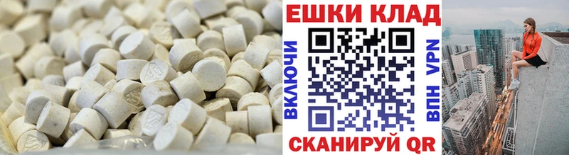 Купить  Заводоуковск  Экстази Дубай 
