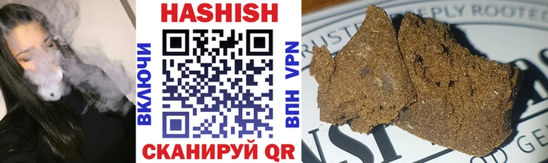 Купить Заводоуковск ГАШ hashish