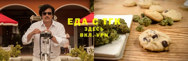 кристаллы Переславль-Залесский