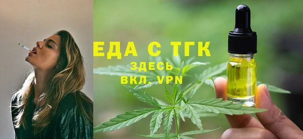 дистиллят марихуана Карпинск