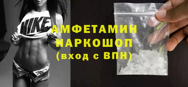 мескалин Каменногорск