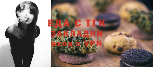 мет Каменск-Шахтинский