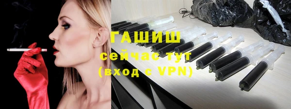 мескалин Каменногорск