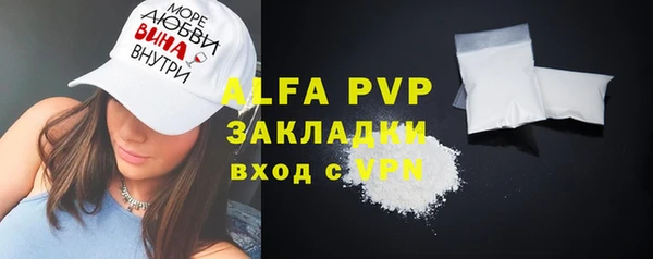 мескалин Каменногорск