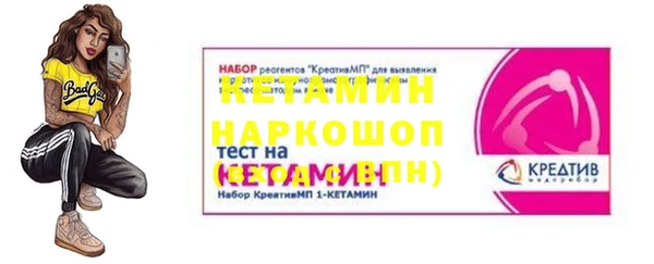 прущие грибы Каменка