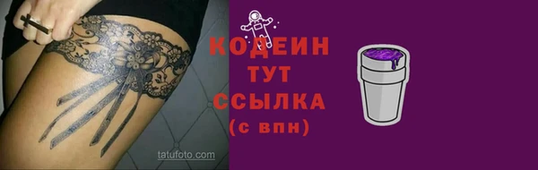 мескалин Каменногорск