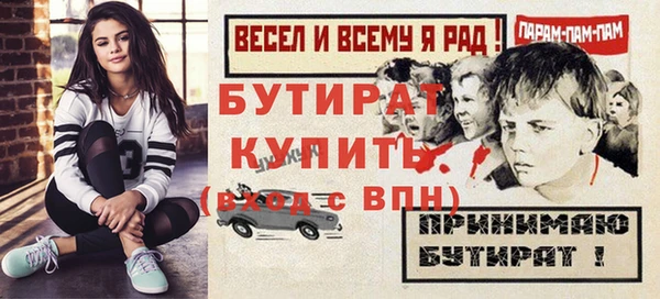 COCAINE Касимов