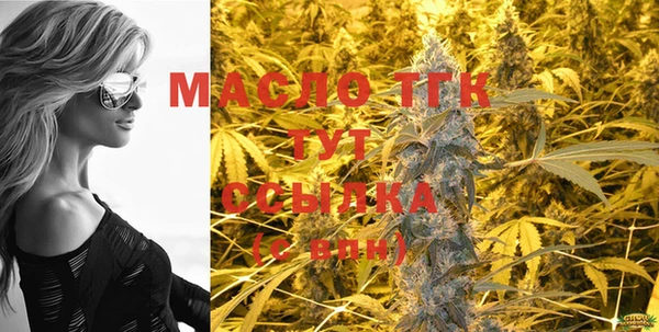 мет Каменск-Шахтинский