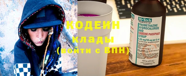 COCAINE Касимов