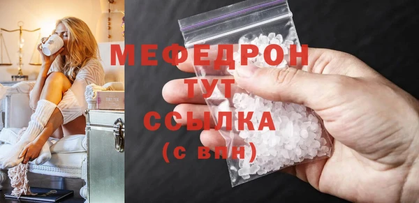 тгк Карталы