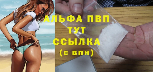 кристаллы Переславль-Залесский