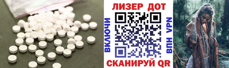 Купить  Заводоуковск  Лсд 25 экстази кислота 
