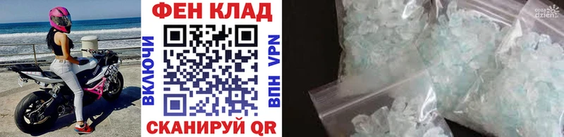 Первитин кристалл  Купить где  Заводоуковск 
