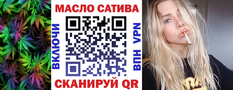 Дистиллят ТГК гашишное масло Купить Заводоуковск