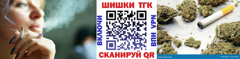 Купить где  Заводоуковск  Марихуана THC 21% 